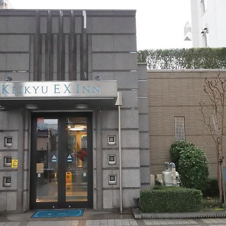 Keikyu Ex Inn Shinagawa Shimbamba Station North Токио Экстерьер фото