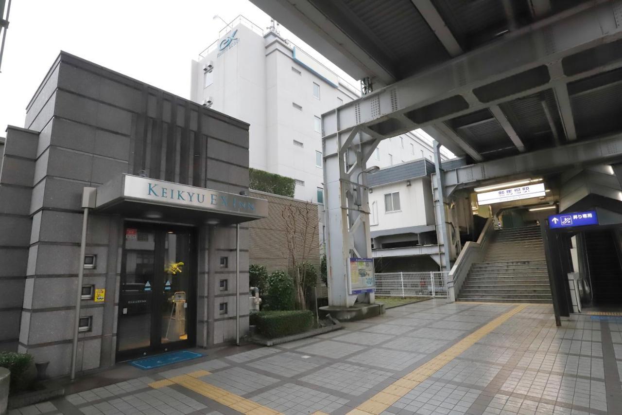 Keikyu Ex Inn Shinagawa Shimbamba Station North Токио Экстерьер фото